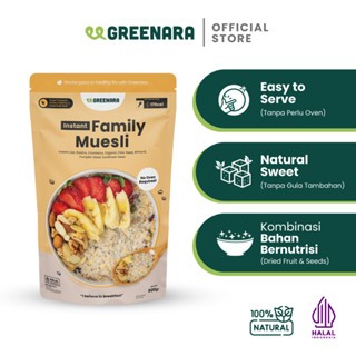 Greenara Natural Family Muesli / Berry 500gr (140-170kal/saji)/ Sarapan Sehat Oatmeal Kaya Serat